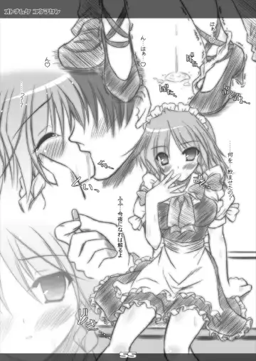 [Yamu] Ultra Super Big Maxim Great Strong Otonamuke Koumakan Soushuu Hen Fhentai - Page 55