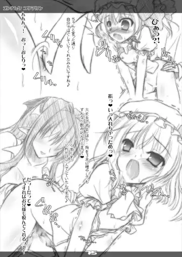 [Yamu] Ultra Super Big Maxim Great Strong Otonamuke Koumakan Soushuu Hen Fhentai - Page 75