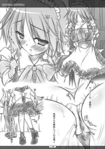 [Yamu] Ultra Super Big Maxim Great Strong Otonamuke Koumakan Soushuu Hen Fhentai - Page 83