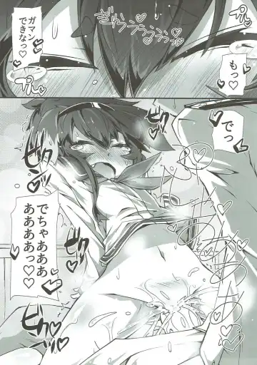 [Narumiya] TOKI LOVE MISCHIEF Fhentai - Page 16