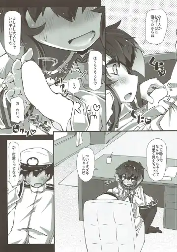 [Narumiya] TOKI LOVE MISCHIEF Fhentai - Page 5