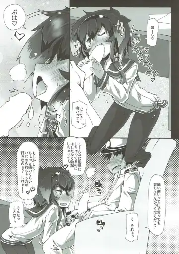 [Narumiya] TOKI LOVE MISCHIEF Fhentai - Page 8