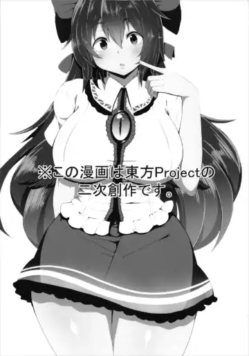 [Sinori] Okuu-chan no Ecchi na Hon. Fhentai - Page 3