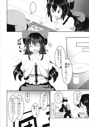 [Sinori] Okuu-chan no Ecchi na Hon. Fhentai - Page 6