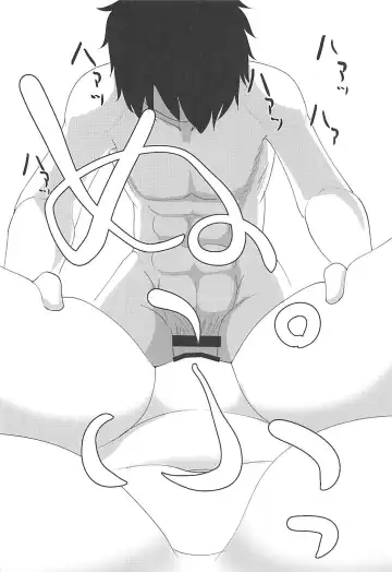 [Kyabetsuka] Tamamo Cat no Neko Manma Fhentai - Page 15