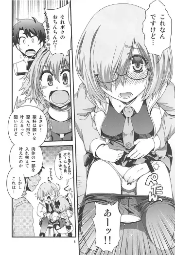 [Ikuya Daikokudou] Mash & Astolfo Tokuinten Shoushitsu Jiken Fhentai - Page 7