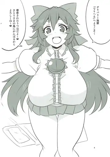 [Aoi Manabu] UnyuPar Chureiden Fhentai - Page 3