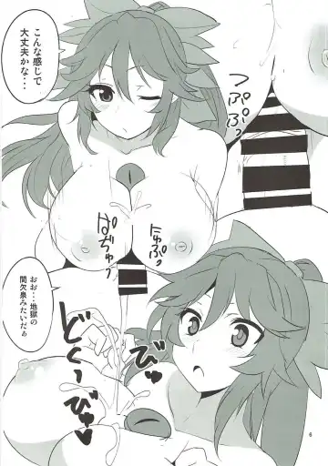 [Aoi Manabu] UnyuPar Chureiden Fhentai - Page 5
