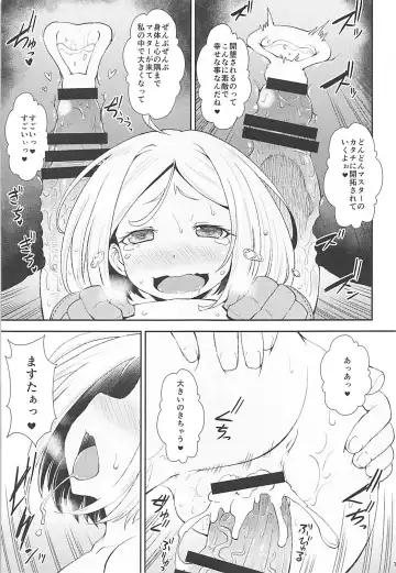 [Yamazaki Kana] Odoroku beki Sandan Katsuyo Fhentai - Page 14