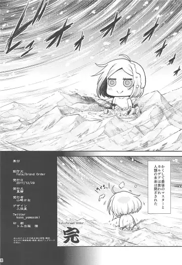 [Yamazaki Kana] Odoroku beki Sandan Katsuyo Fhentai - Page 17