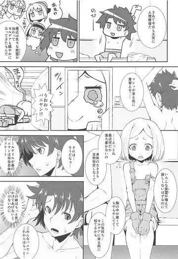 [Yamazaki Kana] Odoroku beki Sandan Katsuyo Fhentai - Page 4