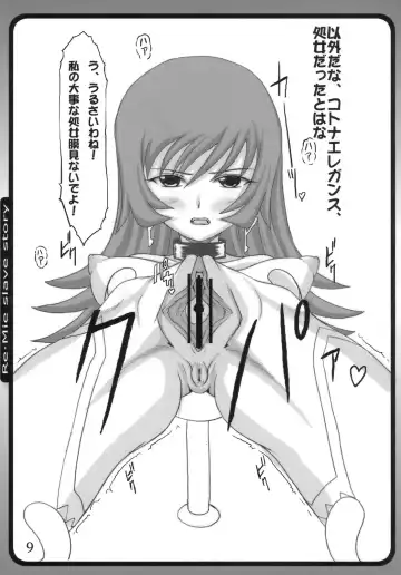 [Aim] Tsundere Shinseiki 2 Fhentai - Page 8