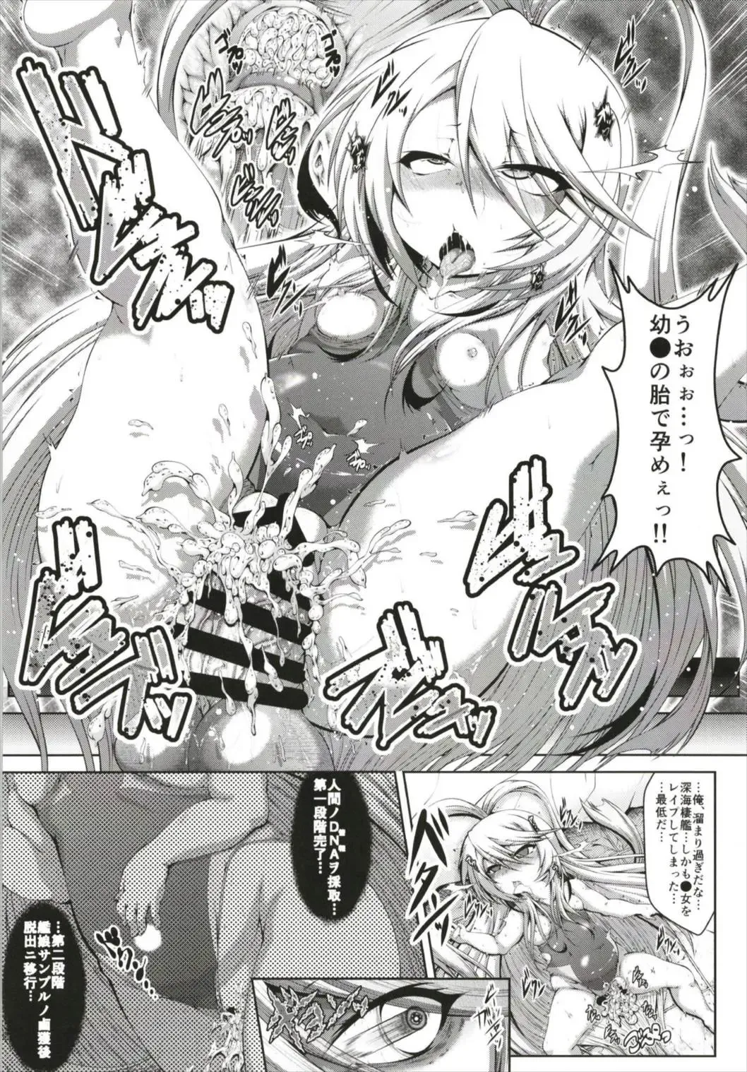 KanColle Kyouei Mizugi (Sukebe) Goudou -Ore no Order shita Kyouei Mizugi o Kite Kure- Fhentai - Page 36
