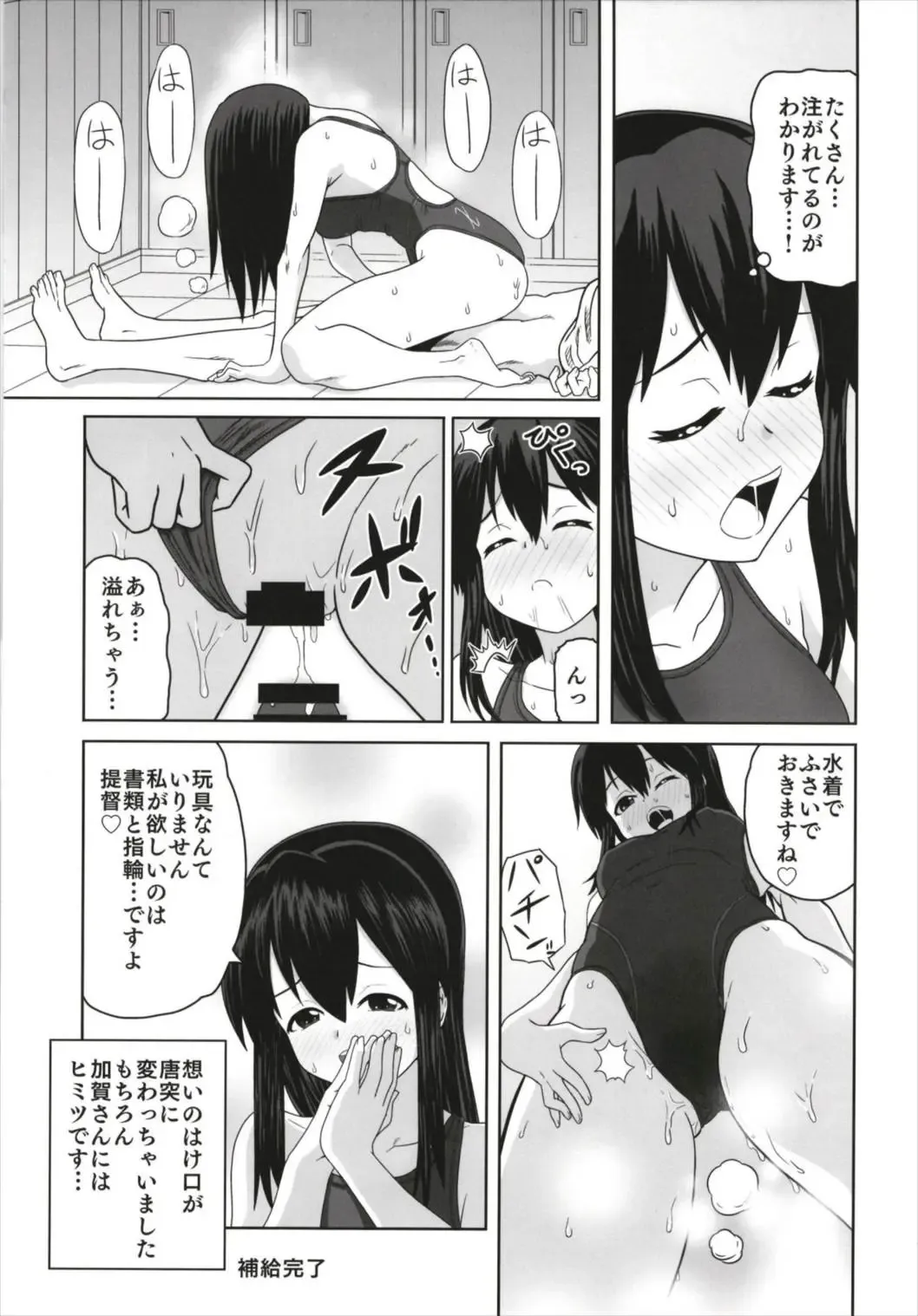 KanColle Kyouei Mizugi (Sukebe) Goudou -Ore no Order shita Kyouei Mizugi o Kite Kure- Fhentai - Page 57