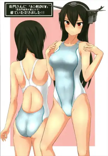 KanColle Kyouei Mizugi (Sukebe) Goudou -Ore no Order shita Kyouei Mizugi o Kite Kure- Fhentai - Page 16