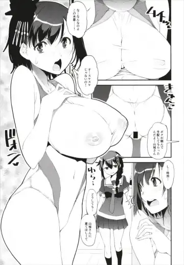 KanColle Kyouei Mizugi (Sukebe) Goudou -Ore no Order shita Kyouei Mizugi o Kite Kure- Fhentai - Page 37
