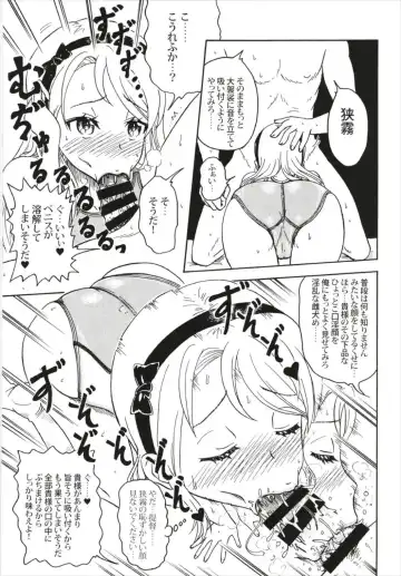 KanColle Kyouei Mizugi (Sukebe) Goudou -Ore no Order shita Kyouei Mizugi o Kite Kure- Fhentai - Page 43