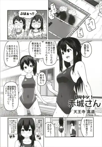 KanColle Kyouei Mizugi (Sukebe) Goudou -Ore no Order shita Kyouei Mizugi o Kite Kure- Fhentai - Page 50