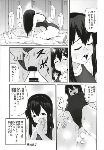 KanColle Kyouei Mizugi (Sukebe) Goudou -Ore no Order shita Kyouei Mizugi o Kite Kure- Fhentai - Page 57