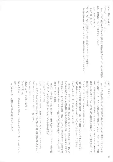 KanColle Kyouei Mizugi (Sukebe) Goudou -Ore no Order shita Kyouei Mizugi o Kite Kure- Fhentai - Page 69