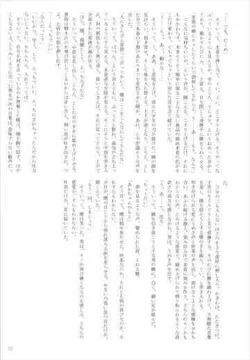 KanColle Kyouei Mizugi (Sukebe) Goudou -Ore no Order shita Kyouei Mizugi o Kite Kure- Fhentai - Page 72