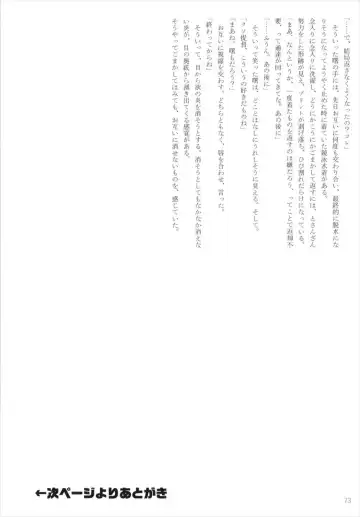 KanColle Kyouei Mizugi (Sukebe) Goudou -Ore no Order shita Kyouei Mizugi o Kite Kure- Fhentai - Page 73