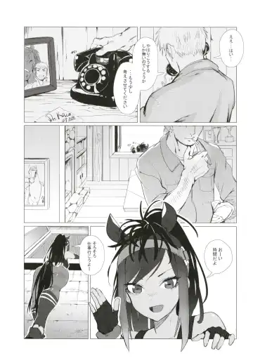 [Beijuu] Thoroughbred Early Days Fhentai - Page 5