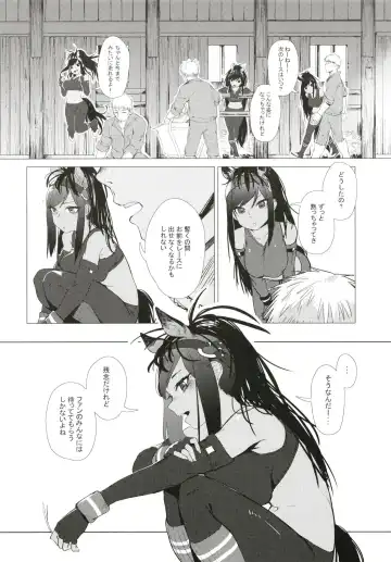 [Beijuu] Thoroughbred Early Days Fhentai - Page 6