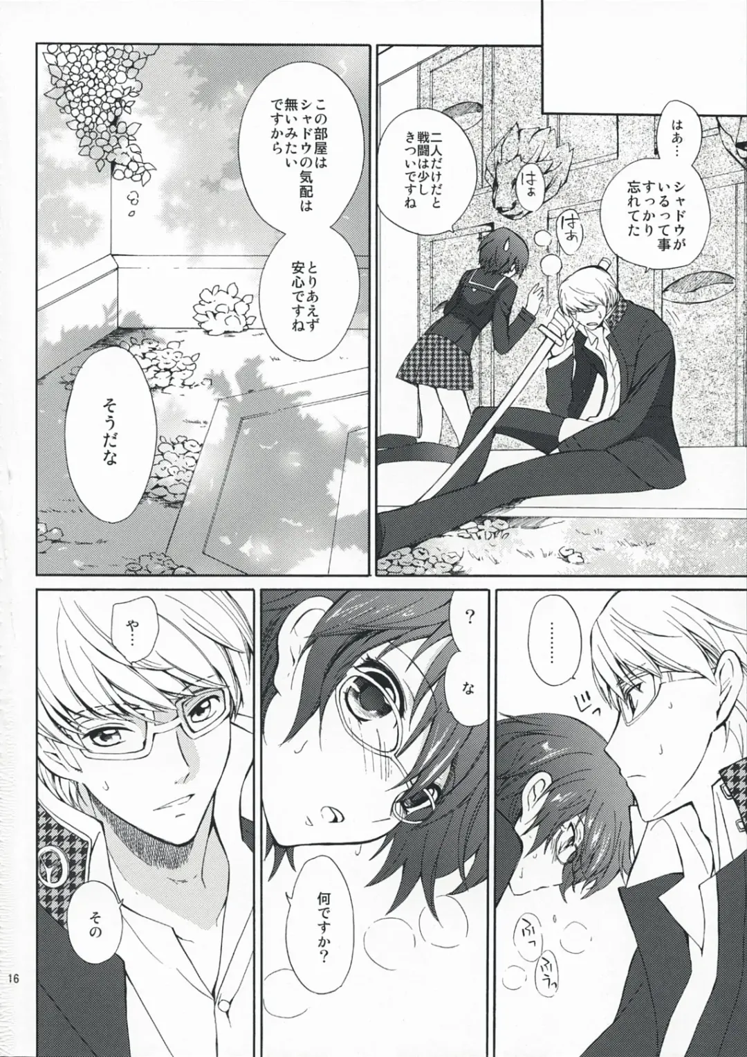 [Tsukako] SECRET LOVER Fhentai - Page 15