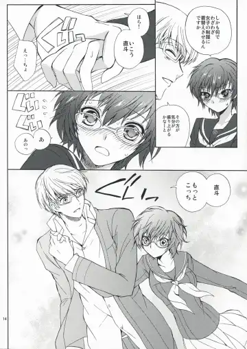 [Tsukako] SECRET LOVER Fhentai - Page 13