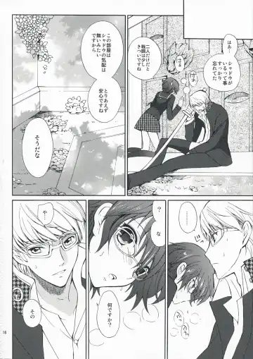 [Tsukako] SECRET LOVER Fhentai - Page 15