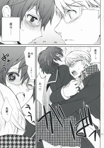 [Tsukako] SECRET LOVER Fhentai - Page 20