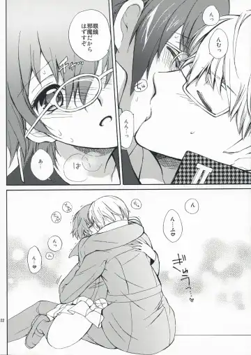 [Tsukako] SECRET LOVER Fhentai - Page 21