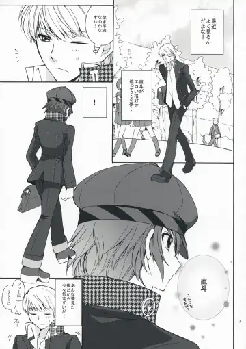 [Tsukako] SECRET LOVER Fhentai - Page 6