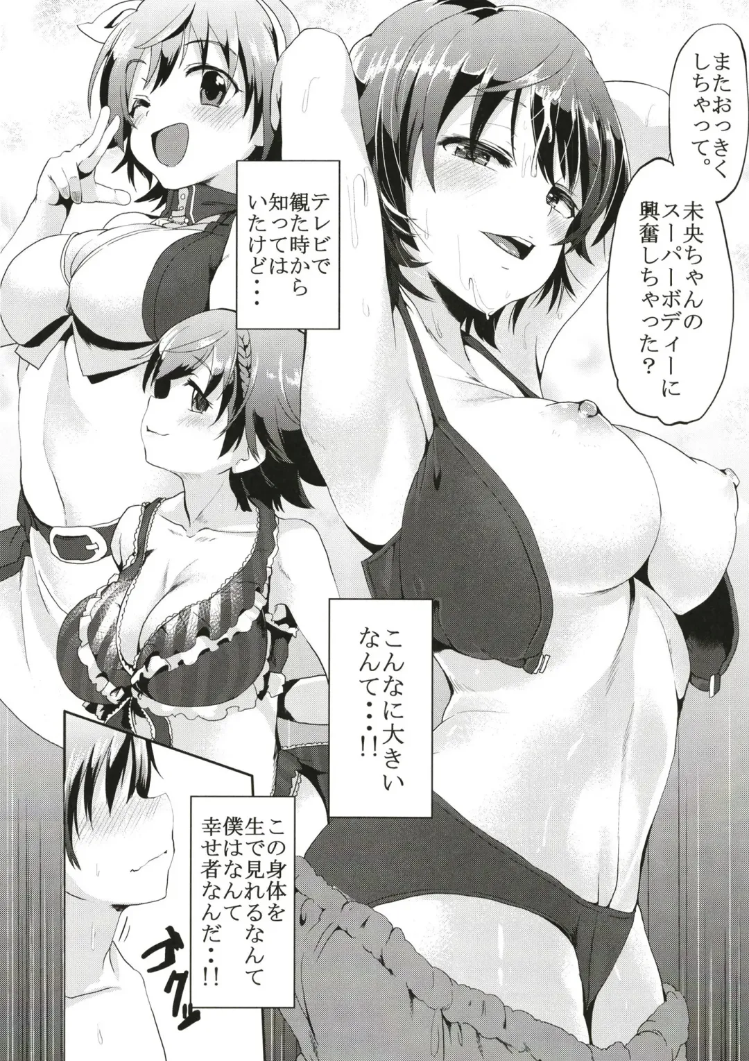 [Shift] TiM CG11 Fhentai - Page 10