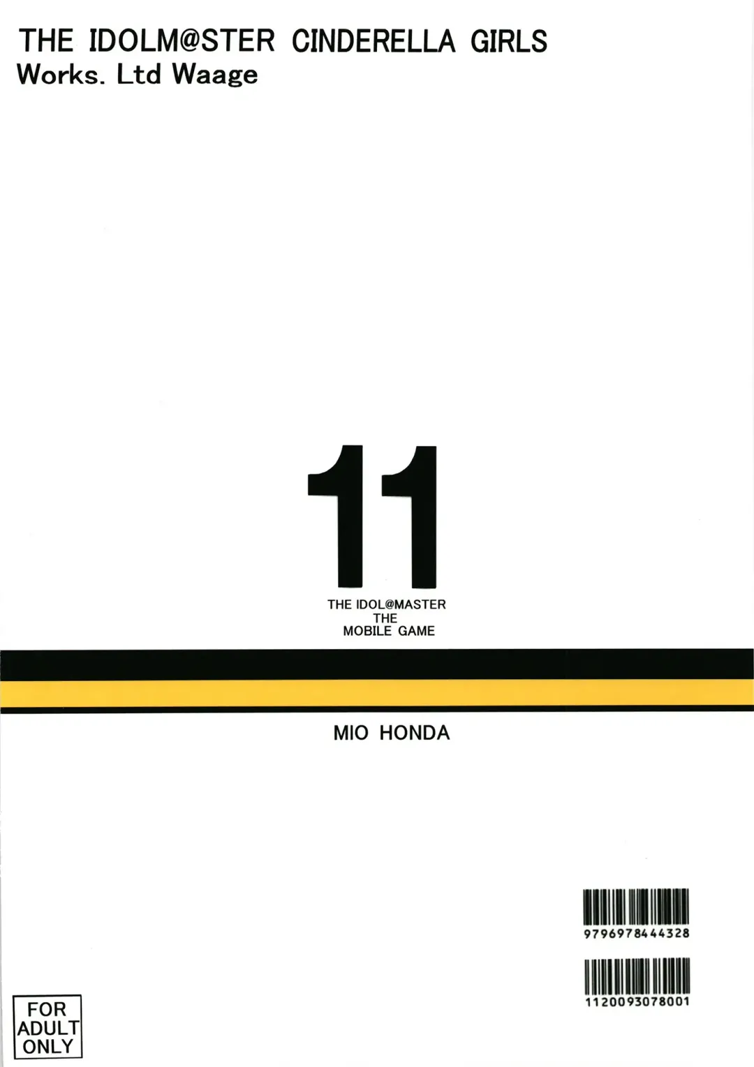 [Shift] TiM CG11 Fhentai - Page 22