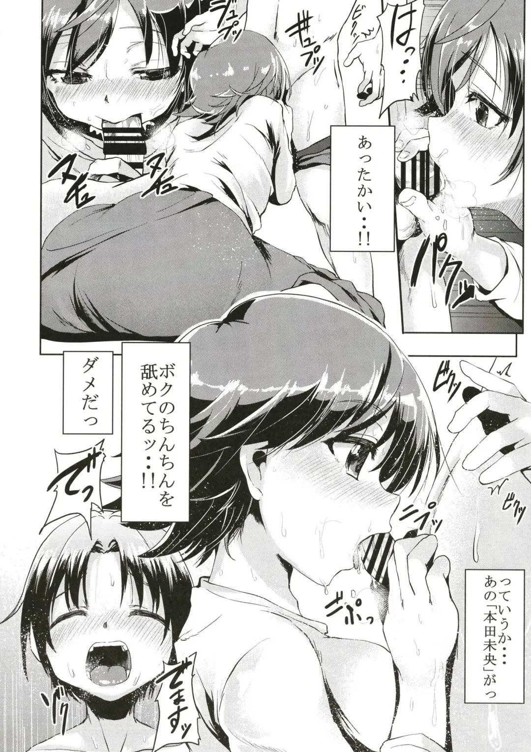 [Shift] TiM CG11 Fhentai - Page 8