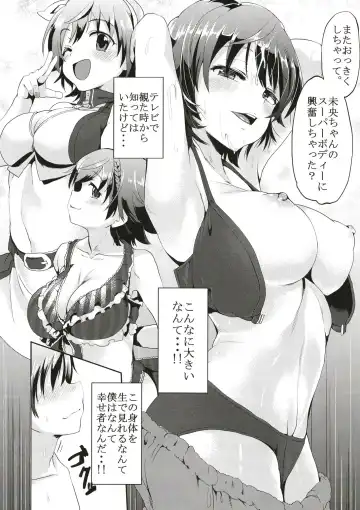 [Shift] TiM CG11 Fhentai - Page 10