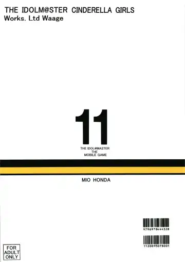 [Shift] TiM CG11 Fhentai - Page 22