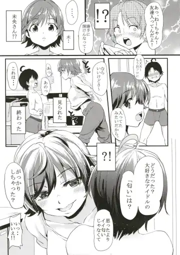 [Shift] TiM CG11 Fhentai - Page 5