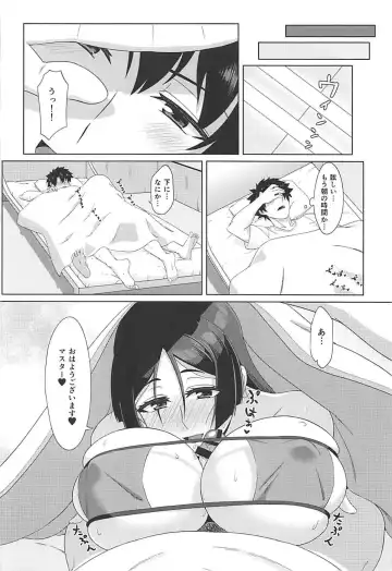 Raikou-mama to Manatsu na Yume Fhentai - Page 21