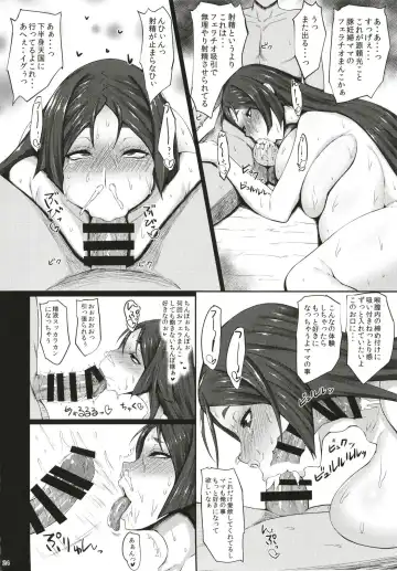 [Kurotama] Mesudea Mesubutaka Raikou Kitan Fhentai - Page 24