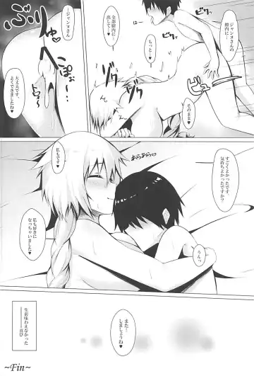 Seijo no Sei Naru Hibi - sexual days of the saint Fhentai - Page 19