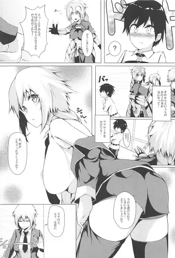 Seijo no Sei Naru Hibi - sexual days of the saint Fhentai - Page 3