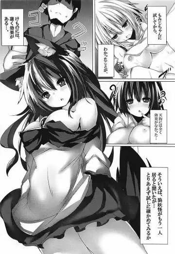 [Mutou] Ikinari Saimin na Kagerou-chan Fhentai - Page 3
