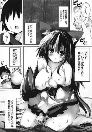 [Mutou] Ikinari Saimin na Kagerou-chan Fhentai - Page 4