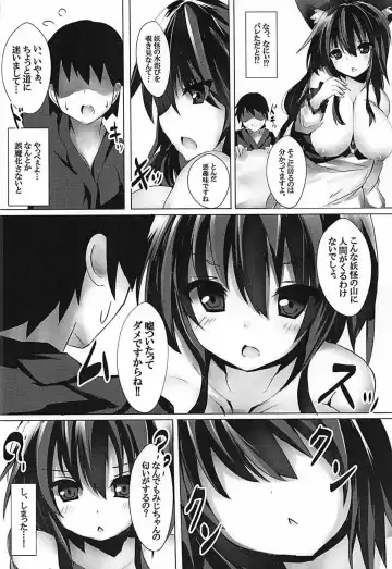 [Mutou] Ikinari Saimin na Kagerou-chan Fhentai - Page 5