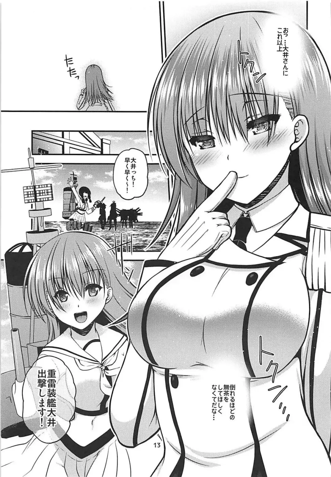 [Misaki Kaho.] Yakimochi Ooi to Renjun to Fhentai - Page 12
