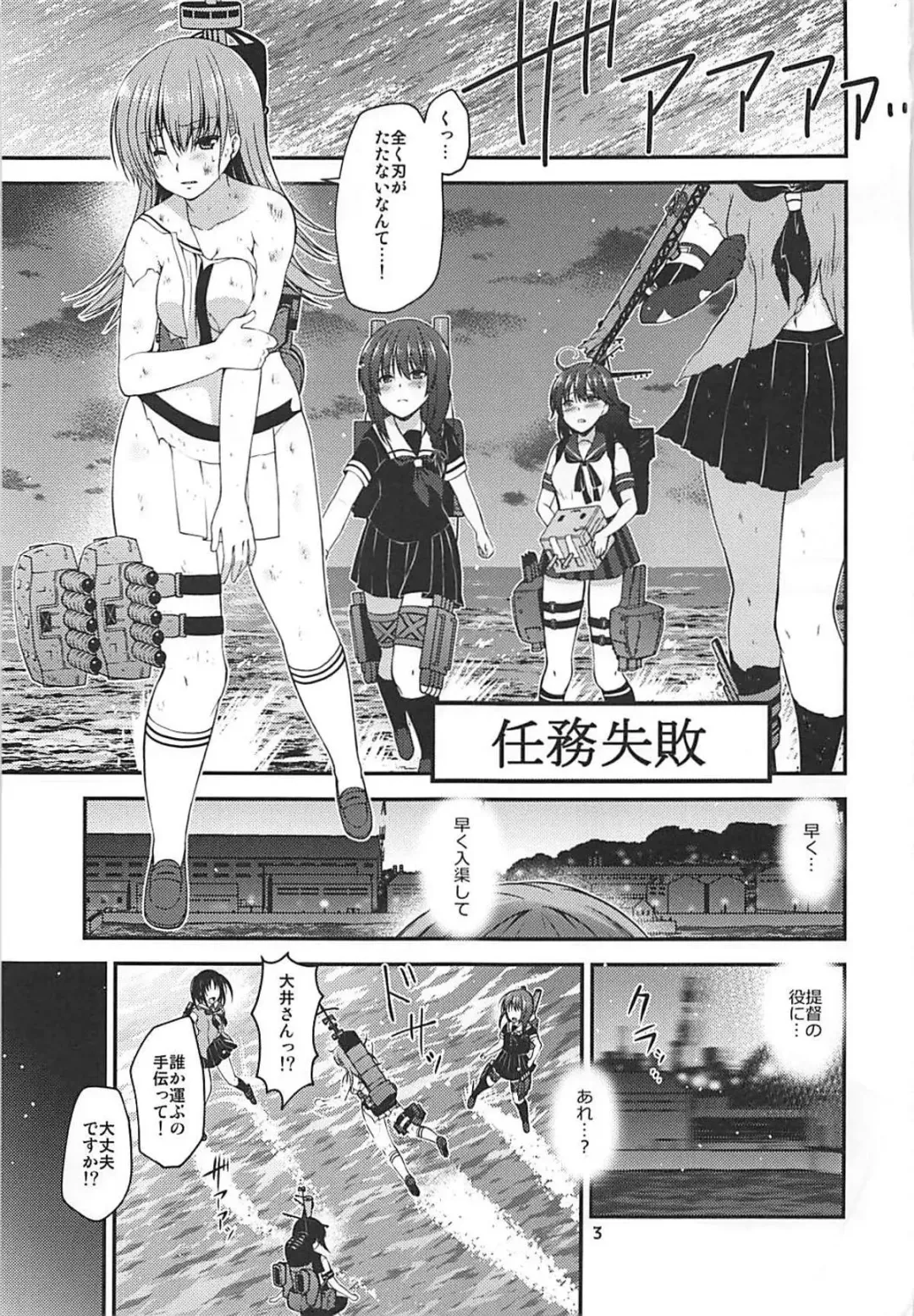 [Misaki Kaho.] Yakimochi Ooi to Renjun to Fhentai - Page 2