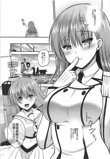 [Misaki Kaho.] Yakimochi Ooi to Renjun to Fhentai - Page 12